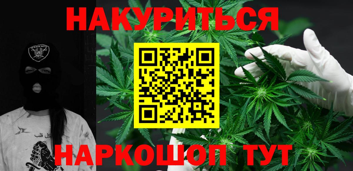 МАРИХУАНА индика Сланцы